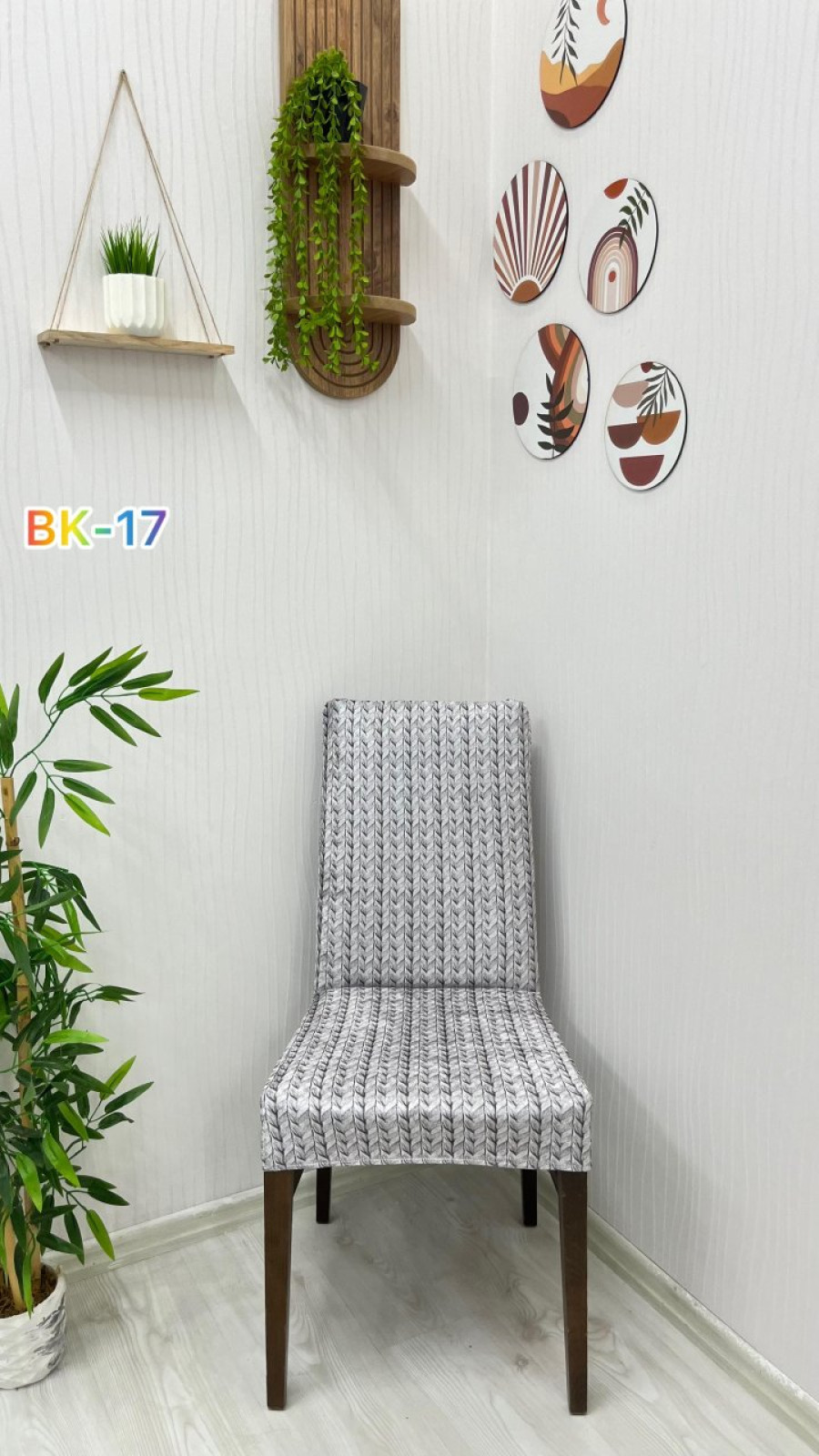 Desenli Baskılı Kadife Sandalye Örtüsü - Elastik Esnek Sandalye Koruyucu Model BK-17 Renk Bir Adet Sandalye Örtüsü