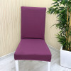 Micro Fabric Elastic Chair Cover - Non-Slip Stretch Chair Protector Rose Color One Chair Cover