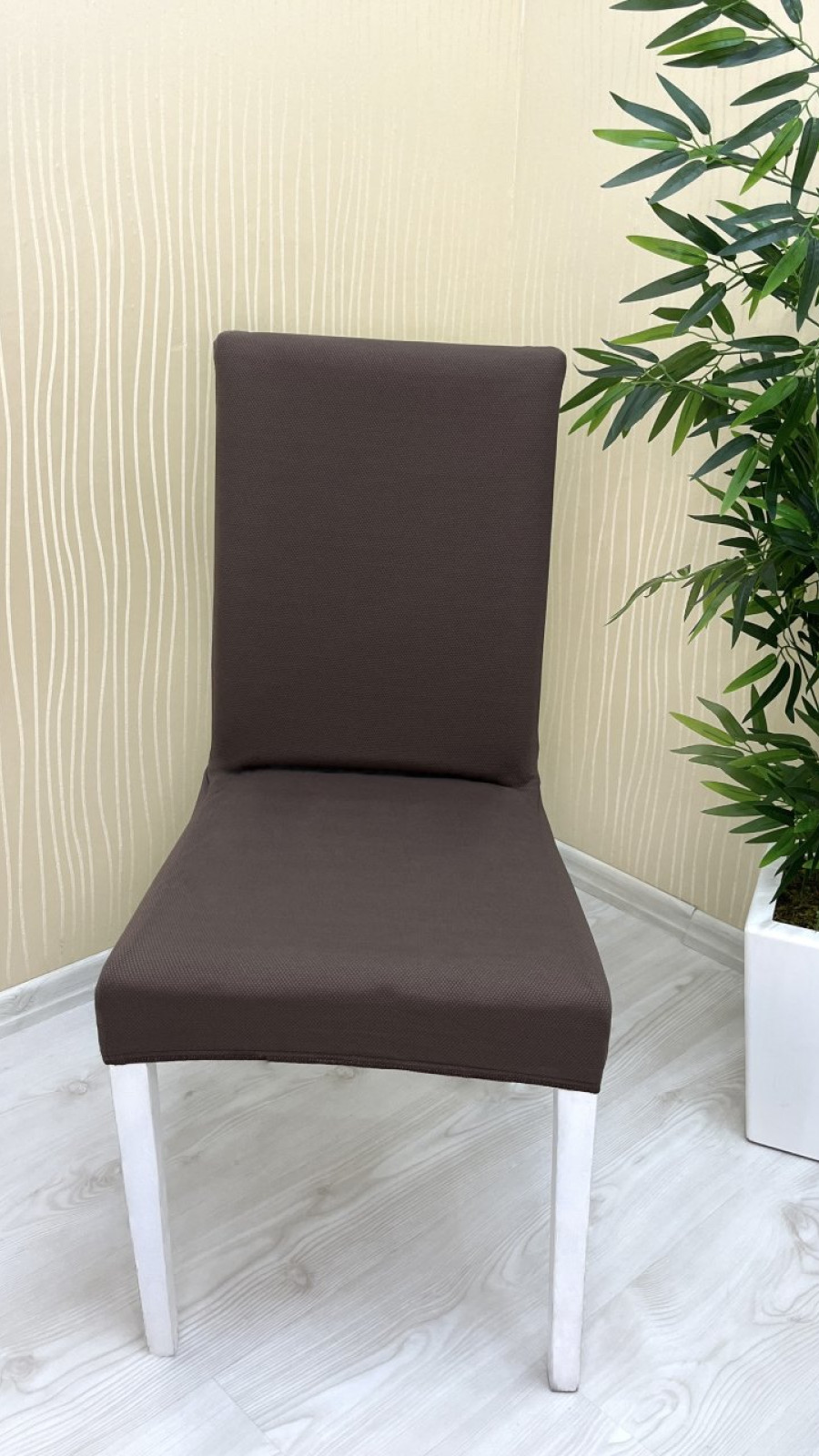 Mikro Kumaş Lastikli Sandalye Örtüsü - Kaymaz Esnek Sandalye Koruyucu Kahverengi Renk Dört Adet Sandalye Örtüsü Özel Ölçü