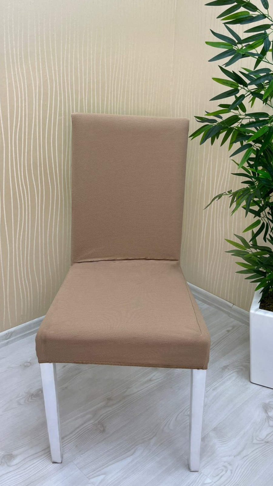 Mikro Kumaş Lastikli Sandalye Örtüsü - Kaymaz Esnek Sandalye Koruyucu Sütlü Kahve Renk Beş Adet Sandalye Örtüsü
